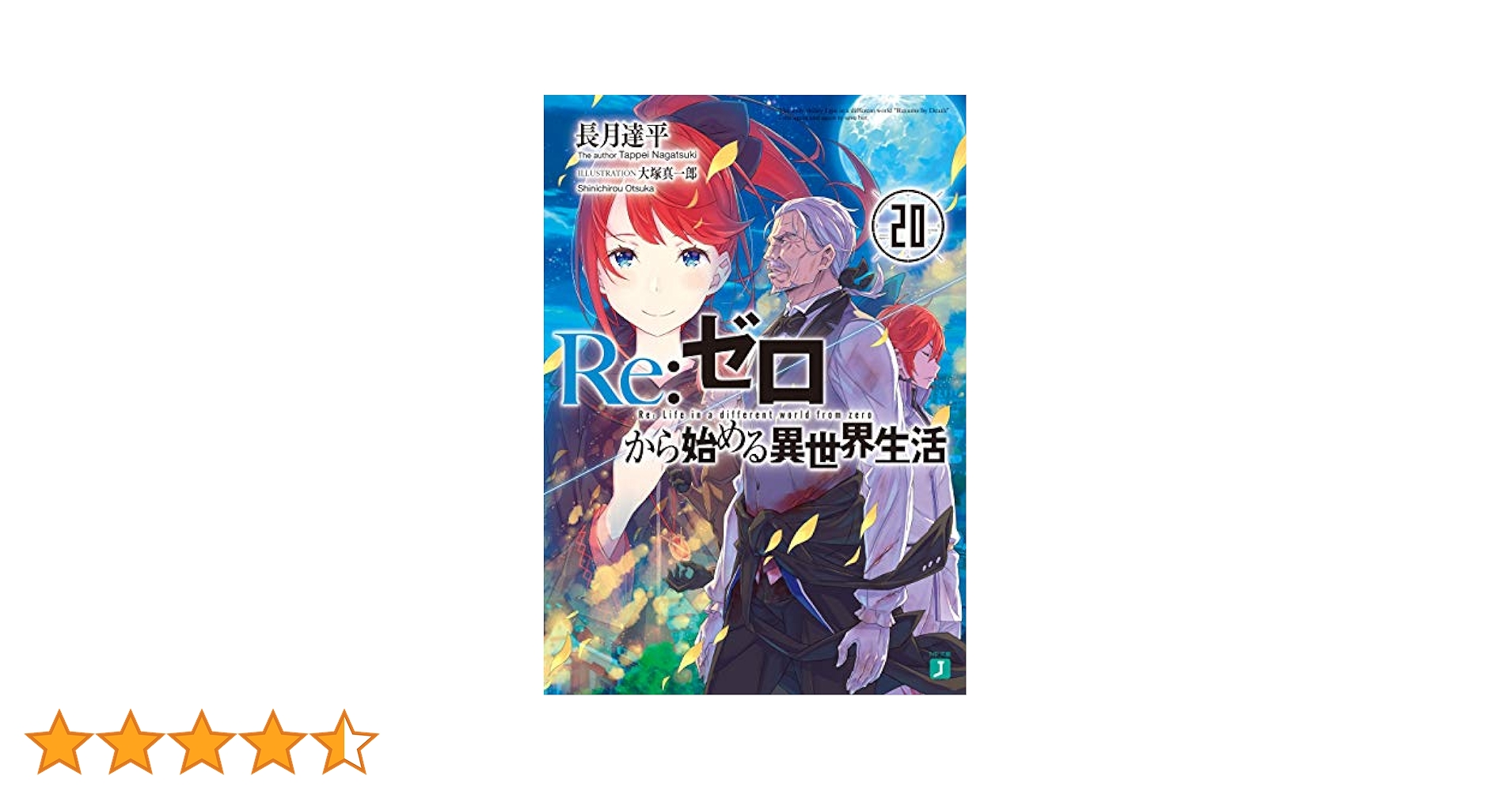 漫画本 まとめ売り 異世界 転生 異世界 転生 漫画 まとめ売り 32冊 - メルカリ
